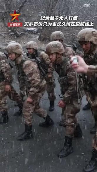 只有中华民族的子孙才能保卫中华民族 #有所盼得所愿