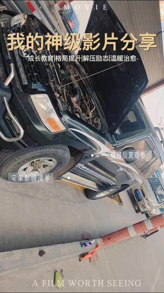 18年猎豹q6发动机号#汽车搬运工