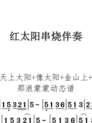 视频同款完整版U盘,点左上方购物车下单购买 #劲爆dj