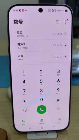 打电话视频彩铃怎么关闭 vivo隐藏代码一键关闭视频彩铃#vivo #vivoX300E #vivo教育优惠 #vivo夏日超值季