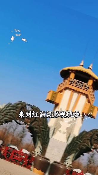 @走走看看 ,又是美好的一天