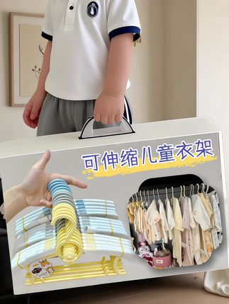 有娃后衣物乱糟糟?可调节儿童衣架来救场!小衣、薄衫、厚外套都能稳挂,从小码用到中码超省心。安全材质无异味,承重力强不变形,马卡龙色还显整洁。性价比超赞,轻松归置衣物,带娃整理效率翻倍~#好物推荐🔥 #母婴好物 #宝宝衣架 #待产包必备 #带娃神器