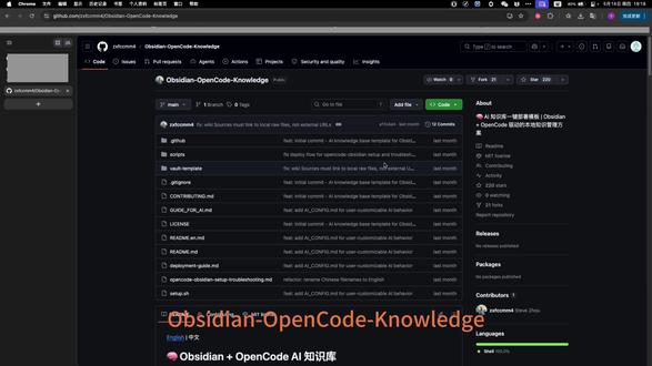 GitHub开源项目分享 Obsidian+Ai 大大提升效率
#TRAE #Obsidian #opencode #编程