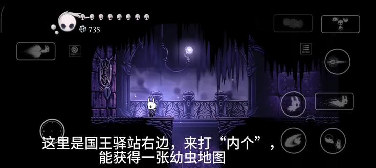 打内个,那个,就是,那个内个#空洞骑士