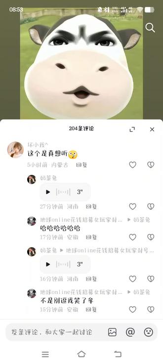 你们真的听不出来我给视频卡点了吗???