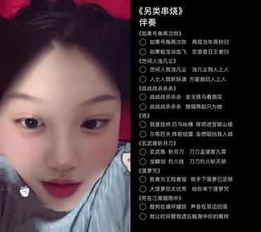 战战战我杀杀杀金戈铁马看烟花#菜菜麦霸日记 #喊麦 #喊着玩
