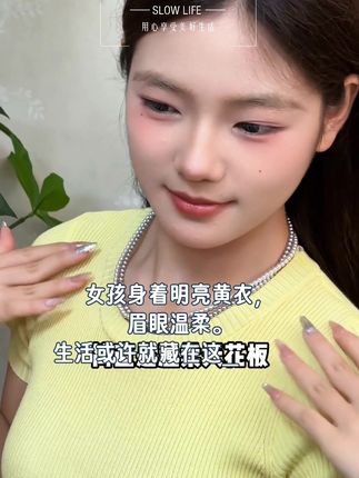 #愿幸福快乐永远伴随你 #小米珠项链 #幸福新生活 #有阳光就有快乐 #心情好了运气会更好