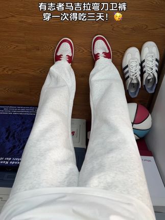 #卫裤 #百搭裤子 #显高显瘦显腿长 #运动休闲 #有志者uzis