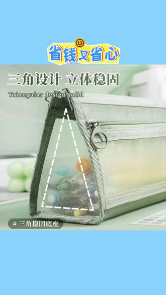 #网纱笔袋 #双层笔袋 #考试笔袋 #文具收纳袋 #学生笔袋 网纱笔袋双层大容量考试文具收纳袋