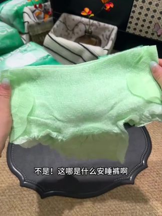 到底是谁?谁还不知道魔术贴安睡裤的!五月私语家这个清凉薄款早安裤,巨轻薄巨透气!特别适合夏天!久坐一整天都不闷热黏腻,新品尝鲜超划算!#生理期#安睡裤#早安裤#五月私语 #女生必备 姐妹们赶紧囤