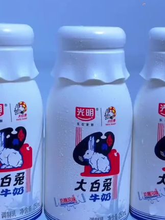 光明居然出了大白兔牛奶,真的一口惊艳~一口下去就像多颗大白兔奶糖在嘴里爆汁,奶香浓郁 又丝滑.新品上新才有这价,没喝过的你一定要 尝尝#哇哦好喝爆了#大白兔#干了这瓶奶 #大白兔牛奶#牛奶
