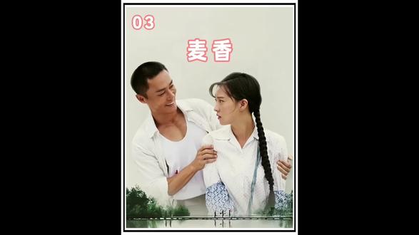 倔老头跳水引家庭风波 #dou来看好剧 #热剧推荐 #好剧推荐 #麦香