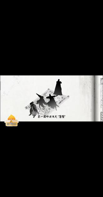 开封皇宫卷一,最后录了一小段哈哈
香蒲太可爱了#燕云十六声#燕云皇宫版本剧情 #燕云说书人计划