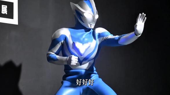 后藤正行删号跑路了!赛罗亲爹退网,提欧奥特曼未播先凉?#后藤正行 #提欧 #奥特曼60周年纪念 #充能计划