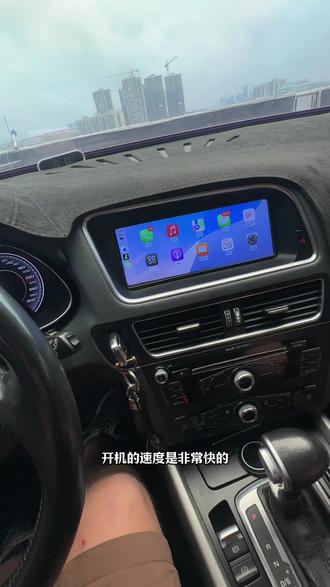 家里老A4L、老Q5内饰看着老旧,换个车机瞬间提升质感。8.8寸高清大屏搭配稳定Linux系统,对比安卓机优势很明显,无冗余后台永不卡顿。纯对插无损安装,不用接线破线,兼容S4/SQ5/S5全系车型,原车音质一点不受影响,下单全国包安装,车友直接冲小黄车。#奥迪Q5 #奥迪A4L #奥迪A5 #carplay