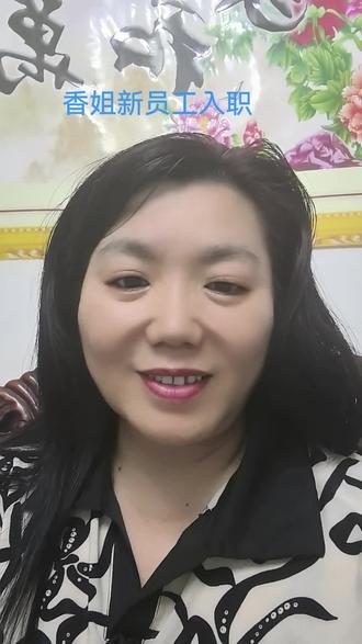 #职场 #职场那些事 @DOαu十小助手 @DOU十上热门