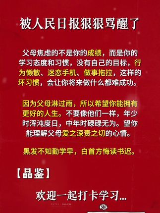 孩子的成长过程,都应该有本生命里的第一课,实例分析孩子实际问题,给出解决方案正面引导孩子#父母课堂#育儿