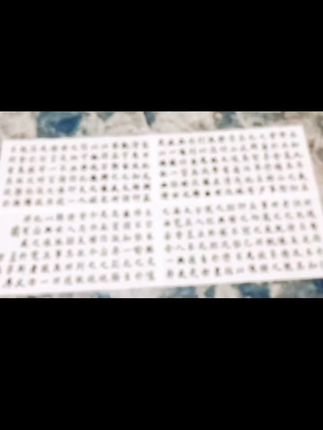没事就画呗。。。。静下来,不烦心不烦人#练字静心 #原创视频 #书法练习