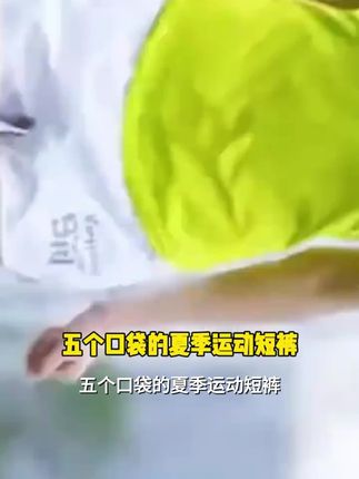 【五个口袋】YOUMESTEP夏季运动短裤男女跑步健身瑜伽防跑步短裤女