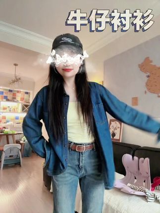 姐妹们!我找到一件不管是单穿!当外套!打底都超好看的牛仔外套!#牛仔控 #牛仔外套 #牛仔衬衫穿搭 #美式复古 #我的平价好物