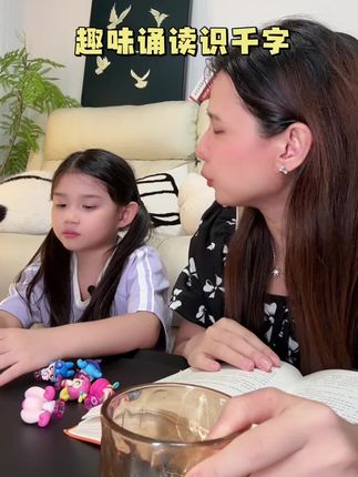 #幼儿园 大班小朋友,抓好识字量,到了一年级,数学读题和语文阅读都是棒棒哒,孩子越学越自信!#识字 #幼小衔接 #大班 #幼小衔接识字