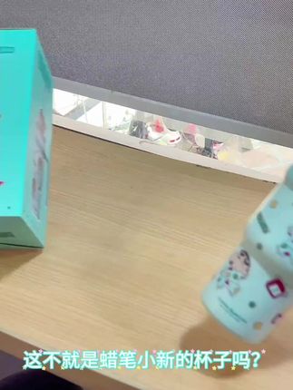 正版蜡笔小新联名保温杯,可爱高颜值女款吸管保冷杯! #冰霸杯保冷 #蜡笔小新联名 #车载保冷杯 #户外车载水杯 #可爱高颜值杯