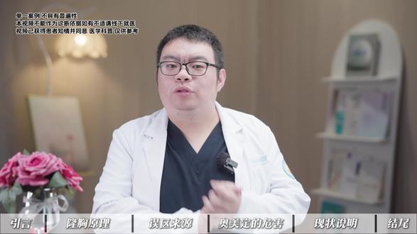 做隆胸手术会不会影响哺乳? #丰胸 #哺乳 #抖出健康知识宝藏 #医疗健康创作训练营 #长春刘纬驰