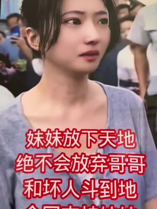 #传播正能量从我做起