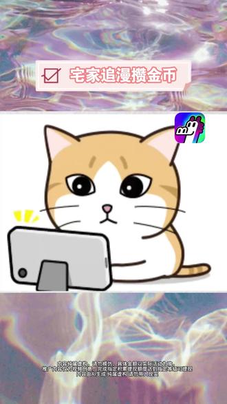 火龙漫剧才叫真正的追剧自由#火龙漫剧 #漫剧 #腾讯漫剧