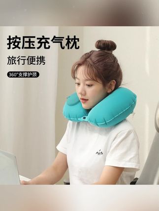 按压充气U型枕,办公午睡,出差旅行的又一神器,还不用嘴巴吹气哦#U型枕 #充气枕 #出门必备#推荐#好物