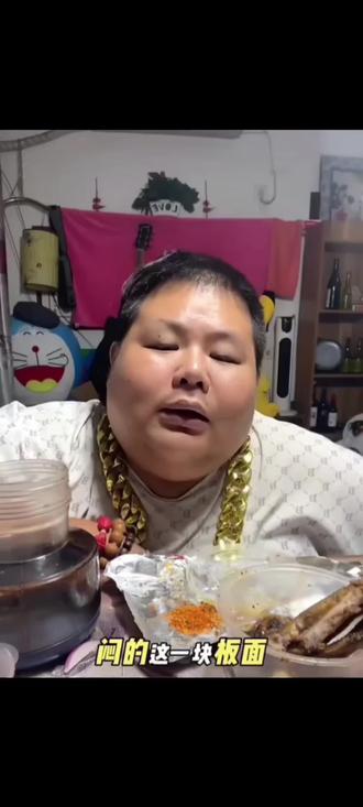 良子板面remix纯享版#良子