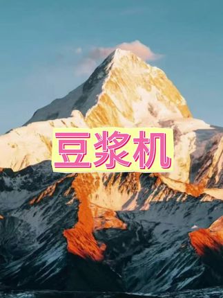 视频封面