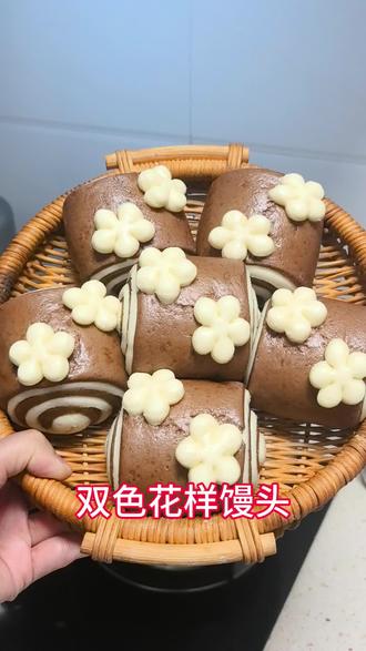 #花样馒头 #中式面点 #面食分享花样馒头!蒸馒头!#新鲜出炉 #新鲜出炉 可爱造型为生活增添一份精致感!
