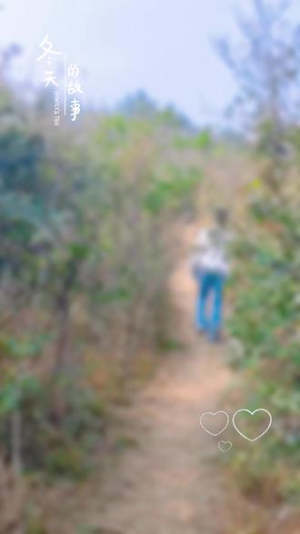 火出圈的韩家山我来啦#一起爬山#登上山顶看美景