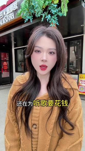 原来抖音爆火的歌曲都在这里 #汽水音乐#音乐#听歌软件#听歌