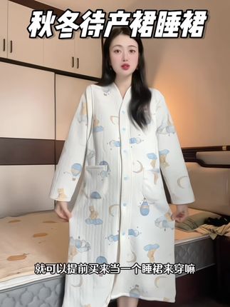 天知道待产的时候有这么一条待产裙有多方便!内检往上一撩就可以,检查完放下来一点都不尴尬,版型宽松,孕期产后都能穿 #待产裙 #月子服 #孕妈哺乳月子服 #待产 #待产包