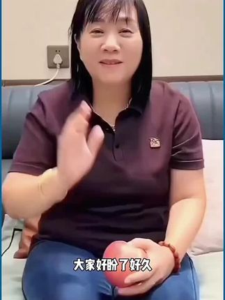 恭喜儿子儿媳新婚快乐#结婚啦 #解清帅结婚 #一定是特别的缘分 #面膜 #护肤