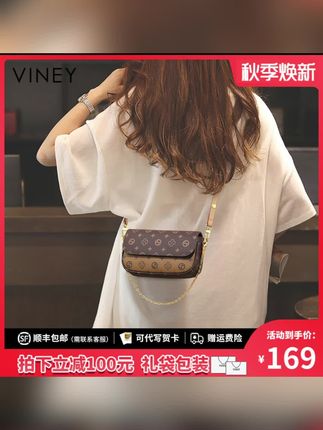 Viney包包女2025新款高级感轻奢链条斜挎包生日礼物送女友送老婆#包包推荐 #每日分享 #百搭包包 #美包分享 #轻奢包包