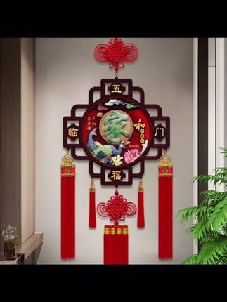 新款仿玉雕桃木#中国结#挂件 大号客厅玄关乔迁背景墙#装饰