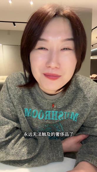 想下辈子不做人?你把问题想简单了
我今早跟我老公说,下辈子不想做人了。他愣了一下,说身边这么想的人还真不少。我俩就躺在那一本正经地琢磨,不做人做点啥好。宠物猫?怕遇上变态。大熊猫?国宝的编制哪轮得到咱们。琢磨半天,结论是当个牛啊马啊猪啊这类大牲口算了。一生短是短,但目标明确,吃饱喝足晒太阳,最后挨一刀,也算痛快。#人生大实话句句戳心 #口播短视频 #内容太过真实 @DOU+小助手 @王小雅