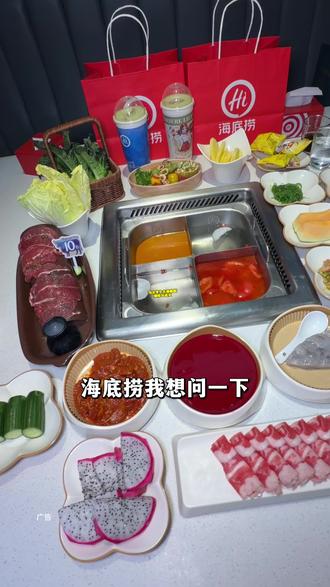 海底捞大学生代金券终于回归啦#海底捞 #海底捞我们大学生又杀回来了 #海底捞生日歌 #如果幸福是吃一顿69折海底捞 #00后大学生挑战用69折吃海底捞
有效期:2026.03.31 至 2026.04.30,不可用日期:周六、周日、清明节,可用时间00:00-07:00、14:00-17:00、22:00-次日00:00