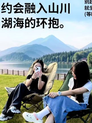 #打开美好生活 #户外必备神器 #户外必备好物推荐 #户外椅子 #户外椅子折叠便携 @抖音小助手