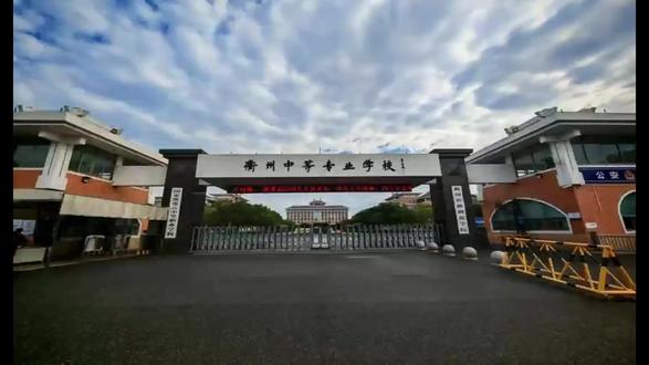 文武双彰,巾帼逐冠: 衢州中专“一文一武·排球(女排)校级联赛总决赛”圆满落幕!
#女排联赛 #一文一武 #职教活动周 #校园排球 #女排精神