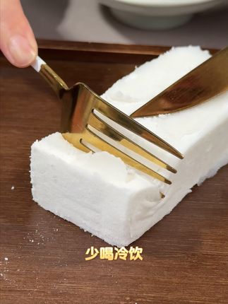 坚果茯苓八珍糕 #八珍糕 #坚果茯苓八珍糕