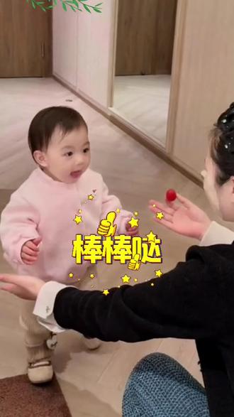 小十一会走路了#可爱萌娃 #也太可爱了吧