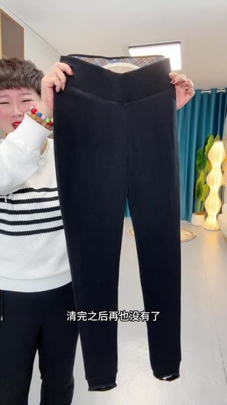这可是填充的100%纯羊毛的保暖裤,一条顶三条,抗寒到零下35度,保暖轻盈不压身,百搭显瘦不臃肿,品质太太好了#捡漏