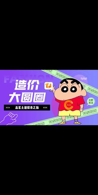 柱基础附加箍筋#品茗软件#广联达