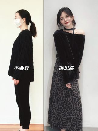 #轻松拿捏慵懒风穿搭#梨形身材穿搭大赏#被秋目氛围感穿搭拿捏了#初秋一周不重样穿搭#琥珀系才是松弛感天花板@抖加🔥上热门🔥dou+🔥热点宝 @DOU+上热门