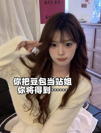 你把豆包当站姐,你将得到!誓死追随豆包!站姐视角拍照!#豆包ai#豆包P图已经nextlevel了 #站姐拍照技巧 #邪修ai #人类对豆包的开发不足百分之一