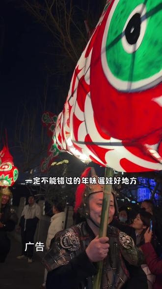 这个新春合肥不能错过的新春灯展#年味就在逍遥津灯会#来逍遥津灯会过大年了#2026庐州新春灯会#抖音新春吃喝玩乐节 #宝藏年味